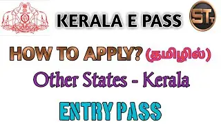 KERALA E PASS APPLY || How to apply kerala E Pass|| Entry pass||STORY TIME TECH|| KL E Pass in tamil