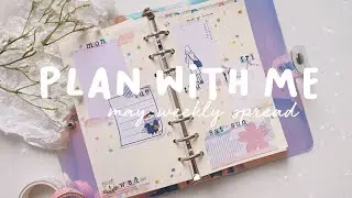 🍰 Bullet Journal / Plan With Me : May 2020 Weekly Spread || 다이어리꾸미기 🍰