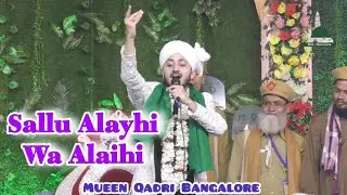Mueen Qadri Bangalore || Naat Sharif ~ Sallu Alayhi Wa Alaihi