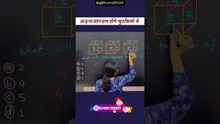 Reasoning- Tips & Tricks | Dice Questions by Shruti Mam | Exam With Arihant
