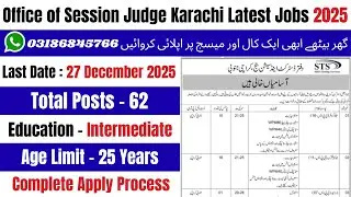 District Session Courts Karachi Jobs 2025 | District Session Courts Jobs 2025 | Govt Jobs 2025