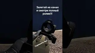 Экшеееен!!! #groundbranch #ground #shorts #popular #top #action #game #рекомендации #rap