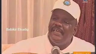 سيف الجامعة سفر المعاني
