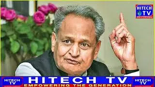 Ashok Gehlot demands further reduction of excise duty on petrol and diesel to reduce inflation
