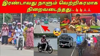 இன்று நான் வீட்டிற்கு வாங்கிய செல்லப்பிராணிகள்..🐇🐇🐿️🐿️🦙🦙‌/SSV VLOG/jaffna vlog/🐇🐇