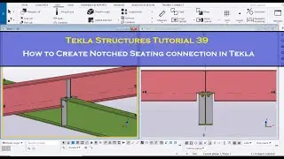 Учебное пособие по Tekla Structures 39 | Как создать соединение с выемкой в ​​Tekla Structures