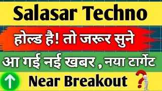 salasar techno share news today / share analysis / share latest news / share target / share price / 