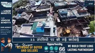 गुजरात के गोधरा में बुलडोजर एक्शन |