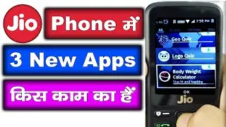Jio Phone Me New App 2020 | Jio Phone Me New Update Today | bY Youtuber Khan