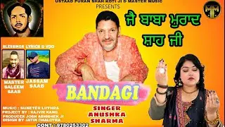 BANDAGI || ANUSHKA SHARMA || DEVOTIONAL SONG 2023 || MASTER MUSIC