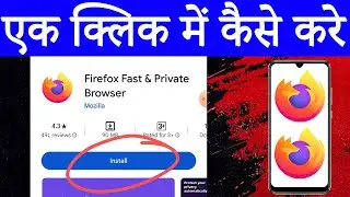 Mobile me Mozilla Firefox Kaise Download Kare | How to Download Mozilla Firefox in Mobile