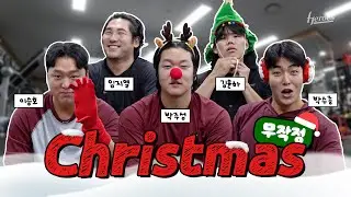 미션 : 힘을 모아 크리스마스 콘텐츠 만들기🎅