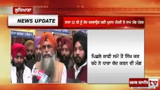 sikh student federation p