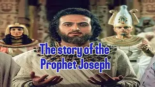Story of Prophet Joseph: From Betrayal to Forgiveness &ndash; One of the Greatest Stories Ever Told