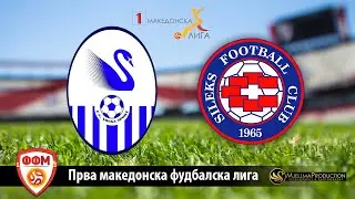 1 МФЛ ФК ВОСКА СПОРТ - ФК СИЛЕКС (31 КОЛО)