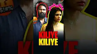 சபாஷ் மாமா..😂👏 | Vetrimaaran | Lokesh | Lokah | Kiliye Kiliye | Tamil | Malayalam | Kekabeka #shorts