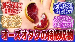 【仮面ライダーオーズ】「安易にエモバズ狙いすぎて正直ウンザリしてる」に対するネットの反応集｜火野映司 ｜アンク｜復活のコアメダル
