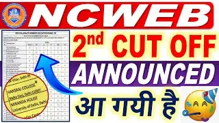 NCWEB 2nd Cut Off List 2025 | NCWEB Admission