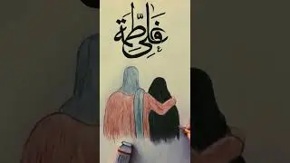 Azhar Kallur ❤️❤️❤️ Fatima Zahara ❤️❤️❤️