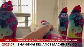 500ML Bottle Shrink Machine