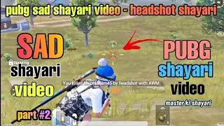 Pubg sad shayari video | #sadshayari video | pubg headshot shayari video| master ki shayari