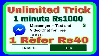 UNLIMITED TRICK||  LOOT OFFER|| ₹40 PAR REFER || 2018 NEW LOOT