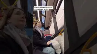 Когда подняли цены на парковки в Питере, я быстренько переобулась 😅 на самом деле обидно&hellip; #питер