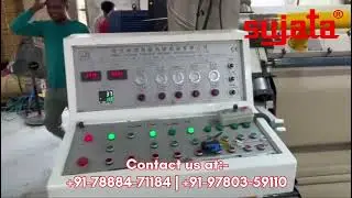 SUJATA HIGH SPEED CORRUGATION PLANT WITH HYDRAULIC SHAFTLESS REEL STAND POWERED BY OIL BOILER