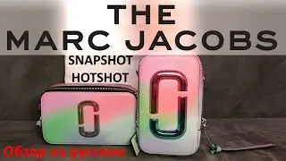 The Marc Jacobs SNAPSHOT vs HOTSHOT сравнение двух сумок camera bag. Airbrush 2.0 green-multi.