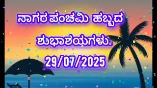 J Kannada News ಜೆ ಕನ್ನಡ ನ್ಯೂಸ್.