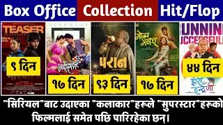 Paran 93, Jhari Pachhi Ko Inreni 44, Viral Gorkhe & Gobar Ganesh 17, Pariwartan 9th Day Collection,