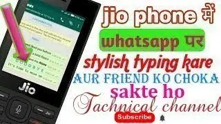 Jio phone whatsapp stylish typing kare,jio phone me whatsapp per stylish typing kaise kare