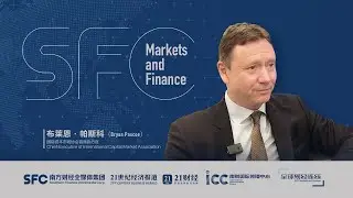 SFC Markets and Finance丨Bryan Pascoe: The panda bond market supports the funding requirements in RMB