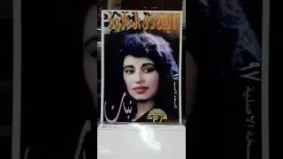 الفنانة نبات أحمد طول اليالي مع تحيات أبو عدنان القيسي