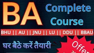 BHU Official Notice || DIPLOMA FORM Released || Form कैसे भरे || इसके क्या फायदें हैं ? पूरी जानकारी