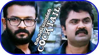 Innocent Blabs The Truth About Jayasurya's Identity | Cocktail Malayalam Movie Scenes | Fahadh