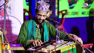 নামে মোবারক লব পর খাজা পিয়াকা। Name Mubarak Lab Par। শিল্পী নিশান কাওয়াল। Studio Afifa HD