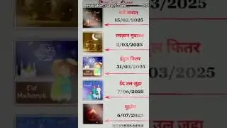 Jagunga Sari Raat ibadat Ki Raat Hai I shab e barat ye kismat Ki baat Hai