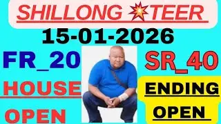 Shillong Teer Live FR 15/01/2026 -Khasi Hills Archery Sports Institute Shillong Teer Result1st Round