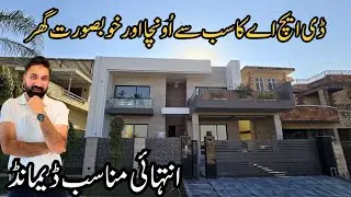 DHA 2 ISLAMABAD | Top Height Location Top Class 1 Kanal Designer House For Sale