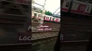 Mumbai local running train in near Domivali....