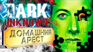 Fear the Dark Unknown / Full HD 60 fps / Survival horror / #4