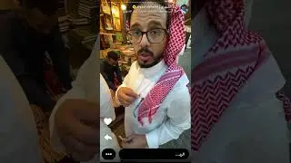 سنابات زياد الشهري  ٤ فبراير، ٢٠٢٦