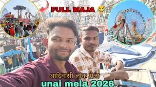 Unai Mela 2026 🔥 Adivasi Lok Mela | Gujarat ka Sabse Bada Tribal Festival 😍
