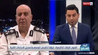 العميد زياد القيسي: الدراجات ذات الـ( 40 سي سي ) فما فوق يجب أن تسجل في دوائر المرور