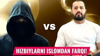 #SUHBAT ERKIN EʼTIQOD GURUHIDA SUHBAT HIZBIYLARNI ISLOMDAN FARQI ABROR MUXTOR ALIY DOMLA