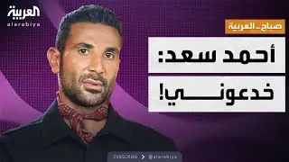 صباح العربية | نتيجة 