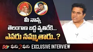 KTR on Sharmila Padayatra in Telangana | NTV