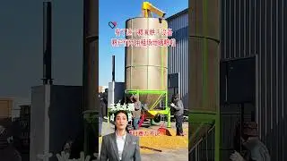 #fcnfm The Benefits of Using Our Grain Dryer for Diverse Crop Types