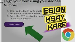 Upstox esign problem✓ | Upstox me esign kaise karen | Upstox f&O esign issue